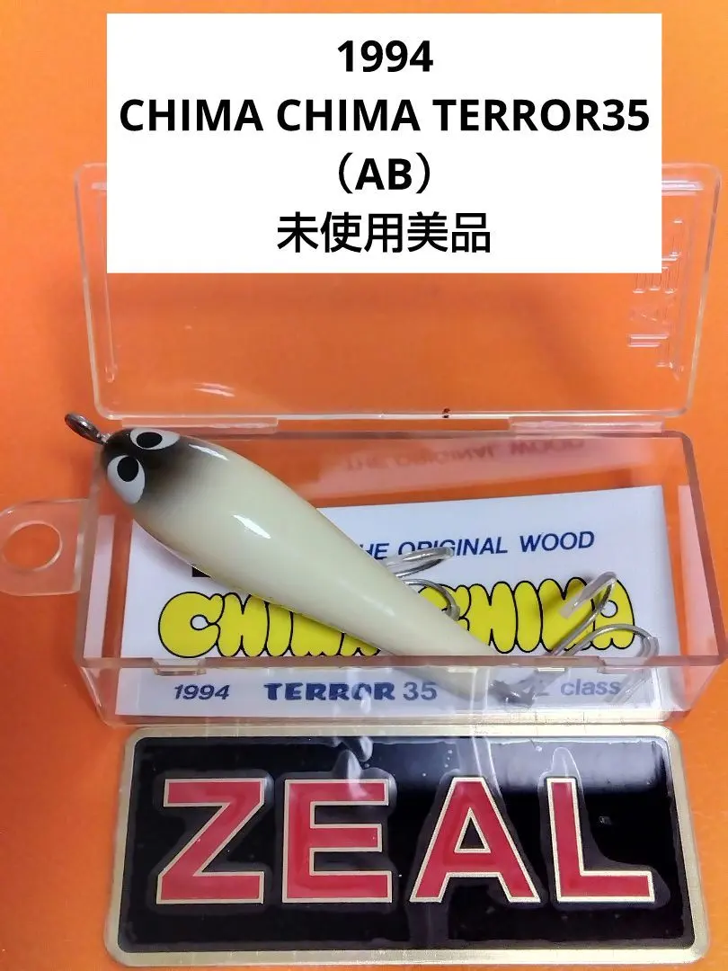 2026年最新】アマゾンボックス zealの人気アイテム - メルカリ