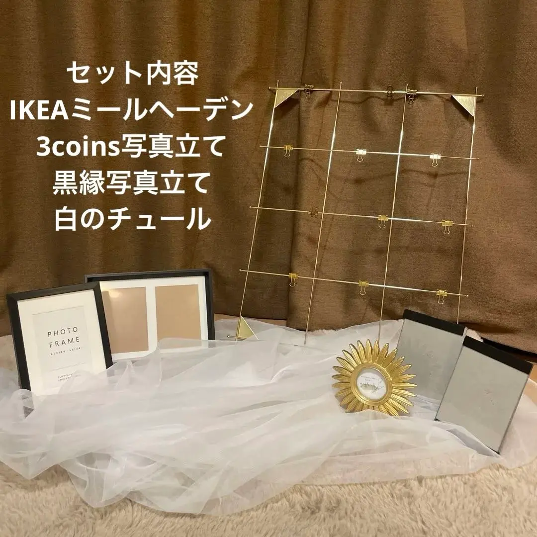 2026年最新】ウェルカムミラー ikeaの人気アイテム - メルカリ