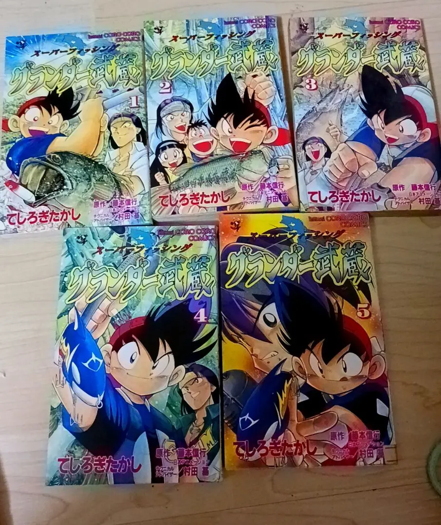 2026年最新】グランダー武蔵 全巻の人気アイテム - メルカリ