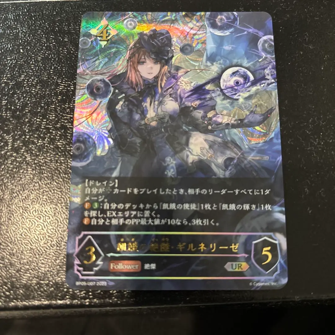 2026年最新】ギルネリーゼ urの人気アイテム - メルカリ