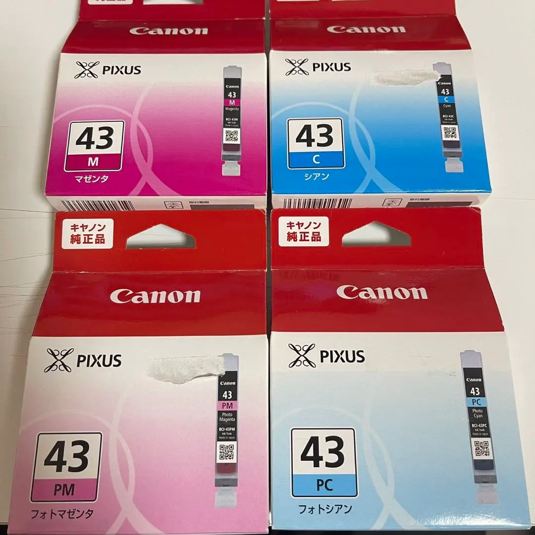 2026年最新】！canon 純正インクカートリッジ bci-43の人気アイテム