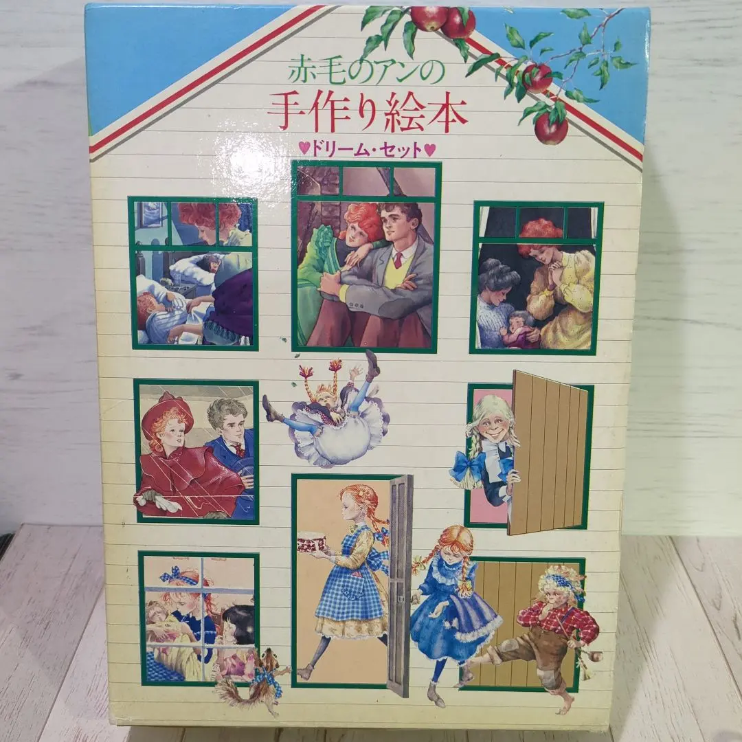 2026年最新】赤毛のアンの手作り絵本(ドリームセット)の人気アイテム