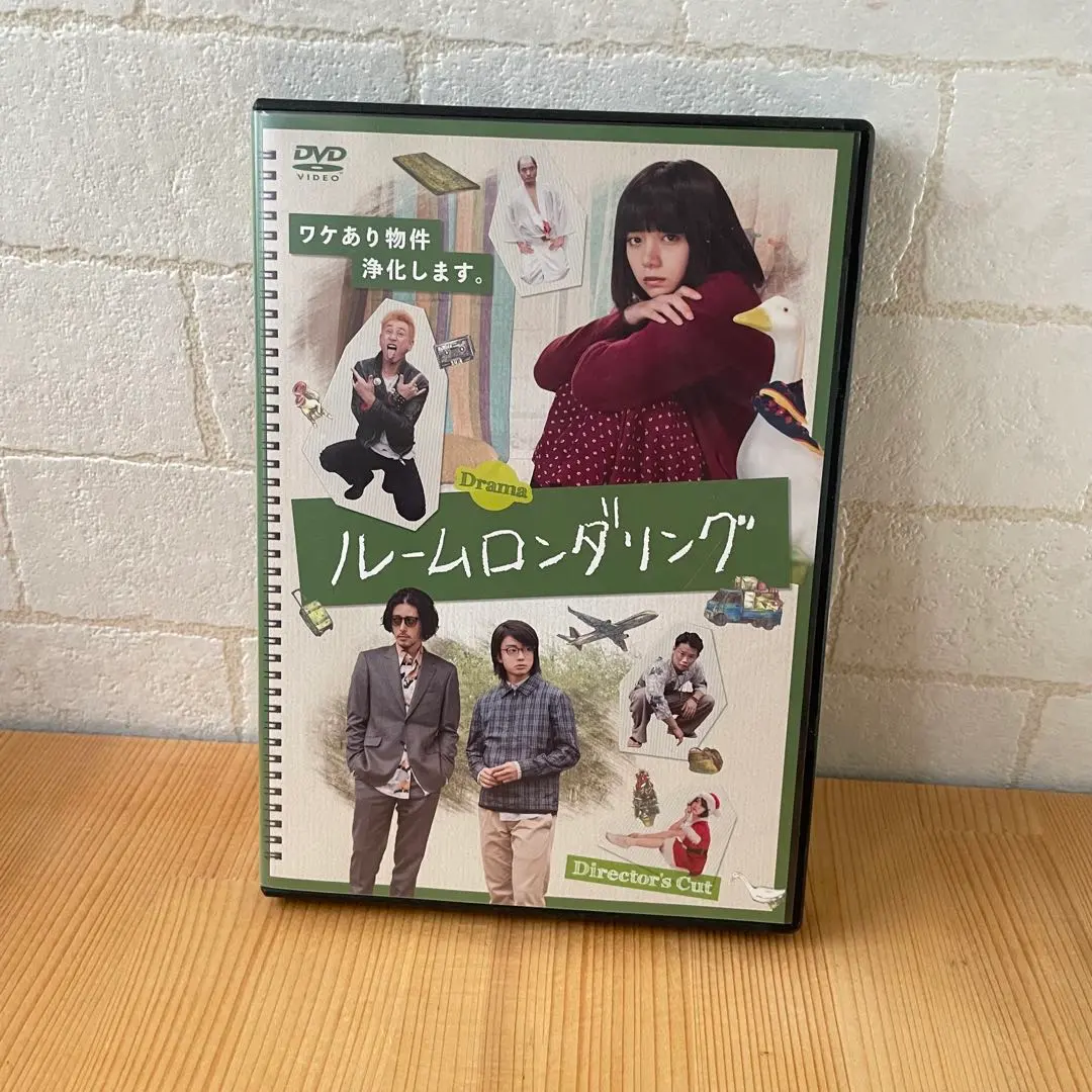 2026年最新】ルームロンダリングの人気アイテム - メルカリ