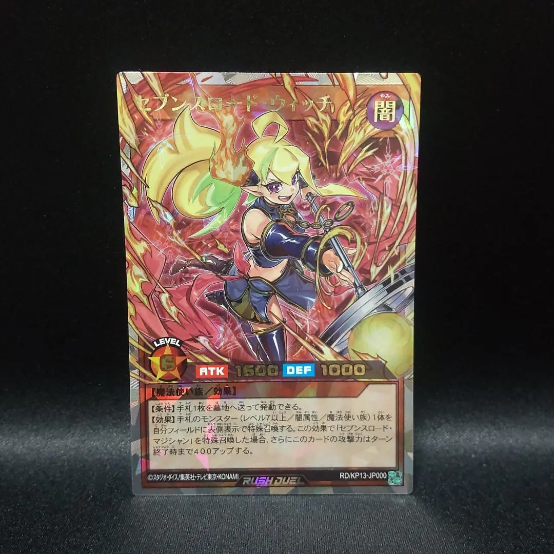 2026年最新】セブンスロード ウィッチ オーバーラッシュの人気アイテム