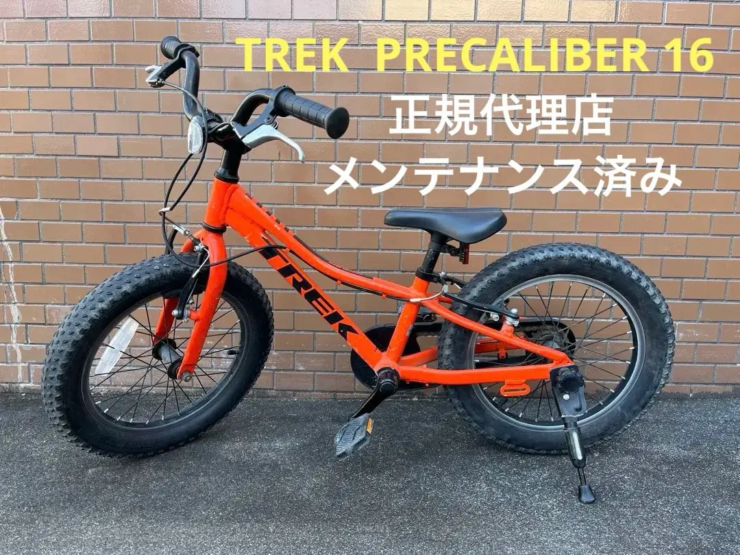 2026年最新】Precaliber 16の人気アイテム - メルカリ