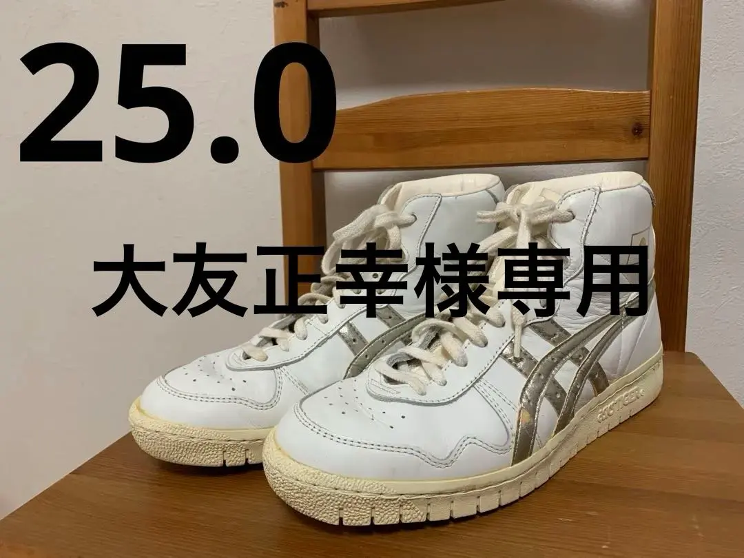 2026年最新】ASICS ファブレジャパンLの人気アイテム - メルカリ