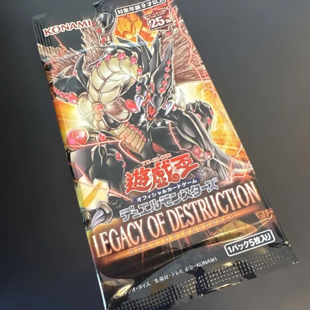 2026年最新】レガシーオブデストラクション boxの人気アイテム - メルカリ