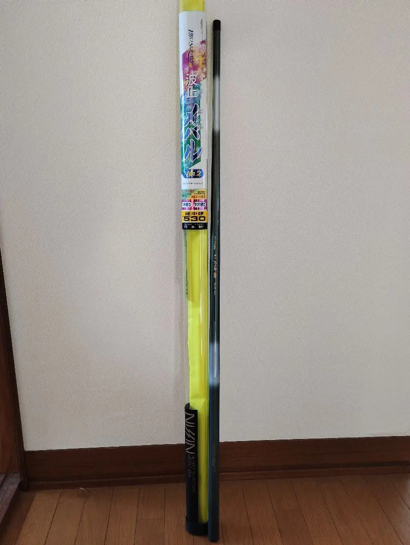 2026年最新】メバル 宇崎日新の人気アイテム - メルカリ