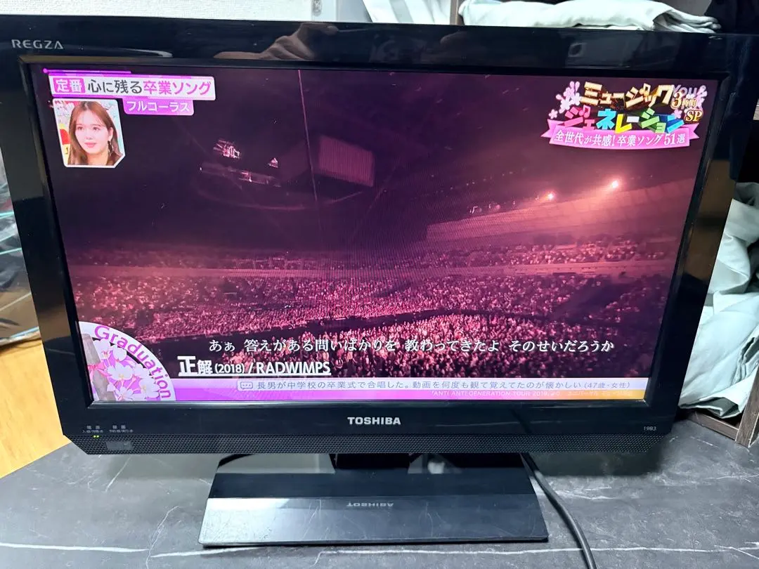2026年最新】東芝 液晶テレビ REGZA 19S22 [19インチ]の人気アイテム