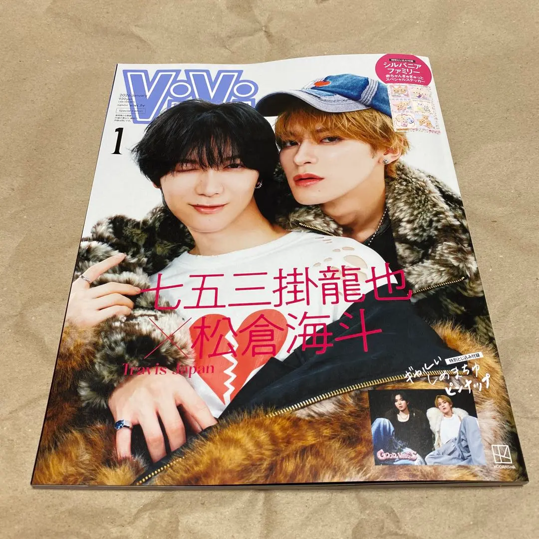 2026年最新】ViVi 創刊号の人気アイテム - メルカリ