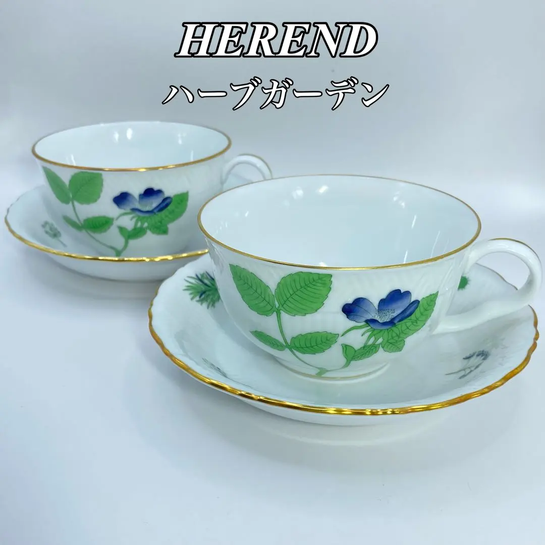 2026年最新】ヘレンド ハーブガーデンの人気アイテム - メルカリ