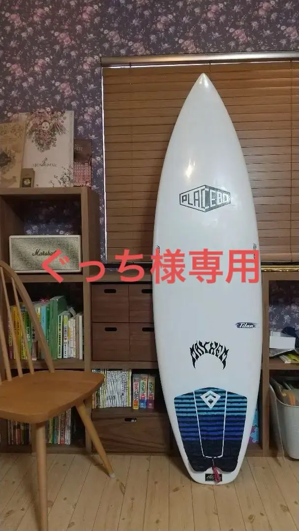 2026年最新】プレセボ 6の人気アイテム - メルカリ