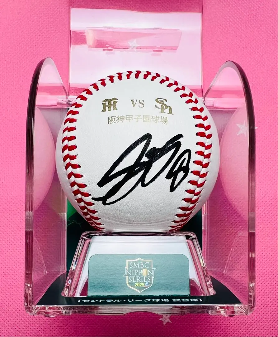 2026年最新】佐藤輝明 サインボールの人気アイテム - メルカリ