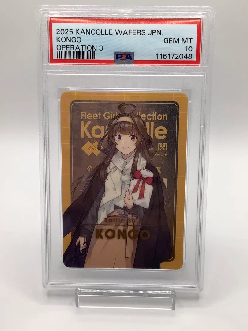 2026年最新】艦これ ウエハース 金剛の人気アイテム - メルカリ