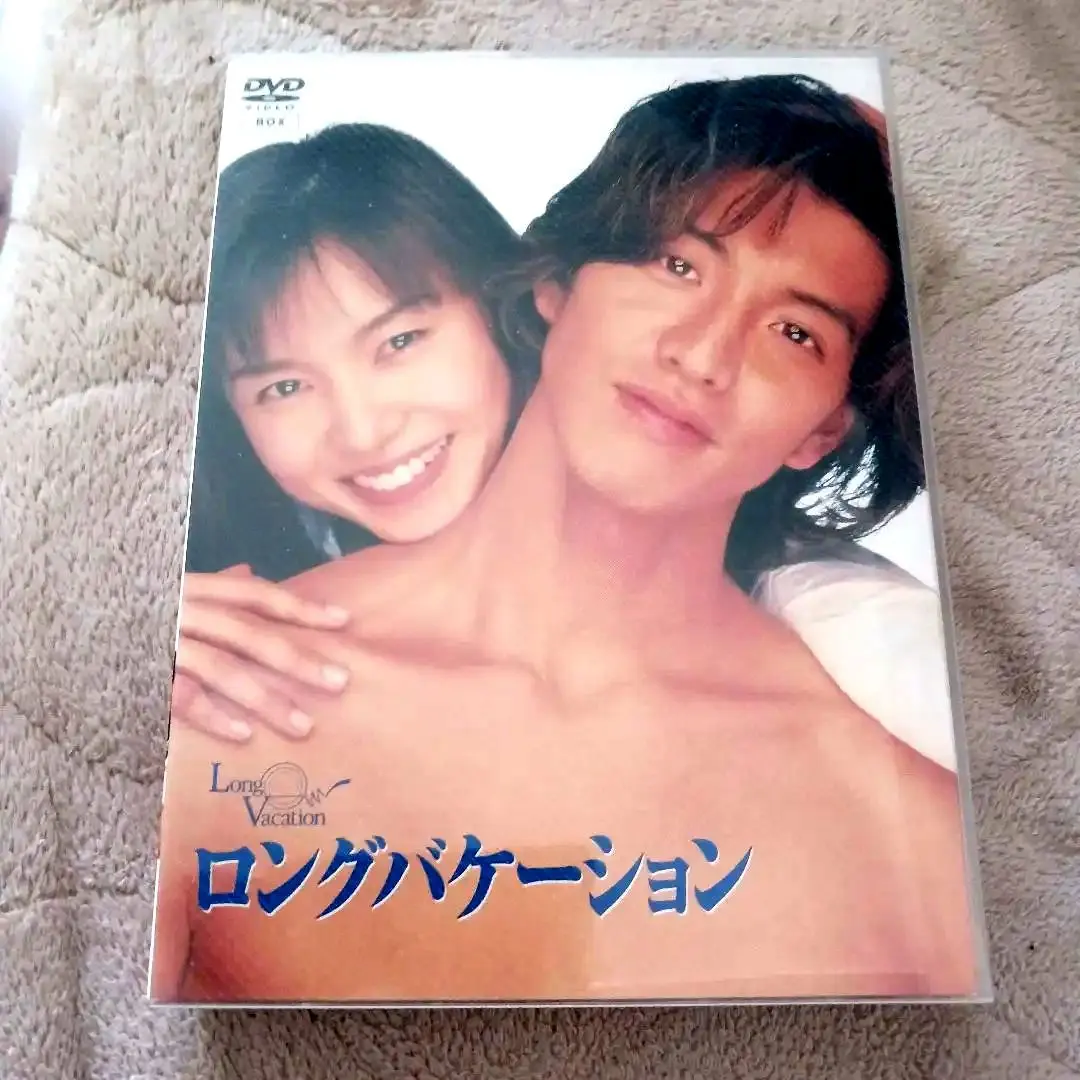 2026年最新】ロングバケーション dvd 4枚の人気アイテム - メルカリ