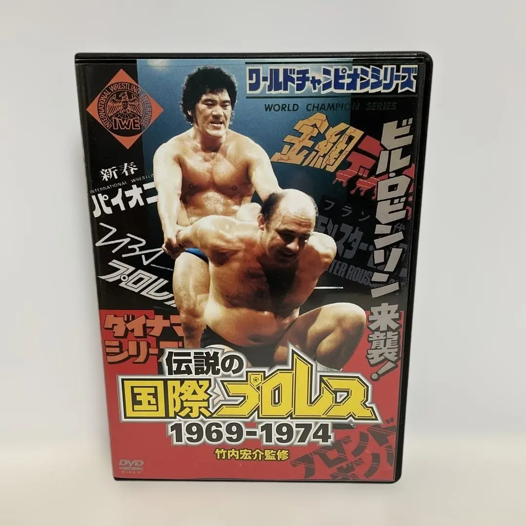 2026年最新】DVD 国際プロレスの人気アイテム - メルカリ