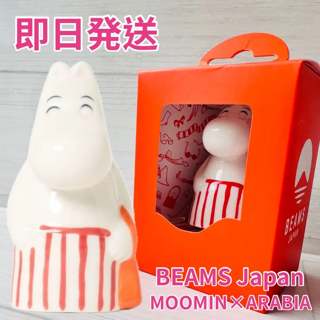 2026年最新】ARABIA ムーミンママ フィギュアの人気アイテム - メルカリ