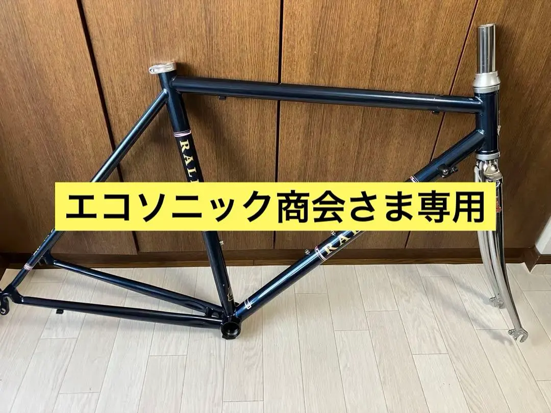 2026年最新】Raleigh パーツの人気アイテム - メルカリ