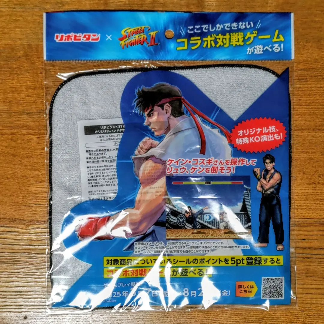 2026年最新】昇龍拳の人気アイテム - メルカリ