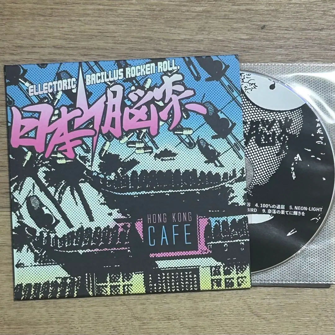 2026年最新】日本脳炎 cdの人気アイテム - メルカリ