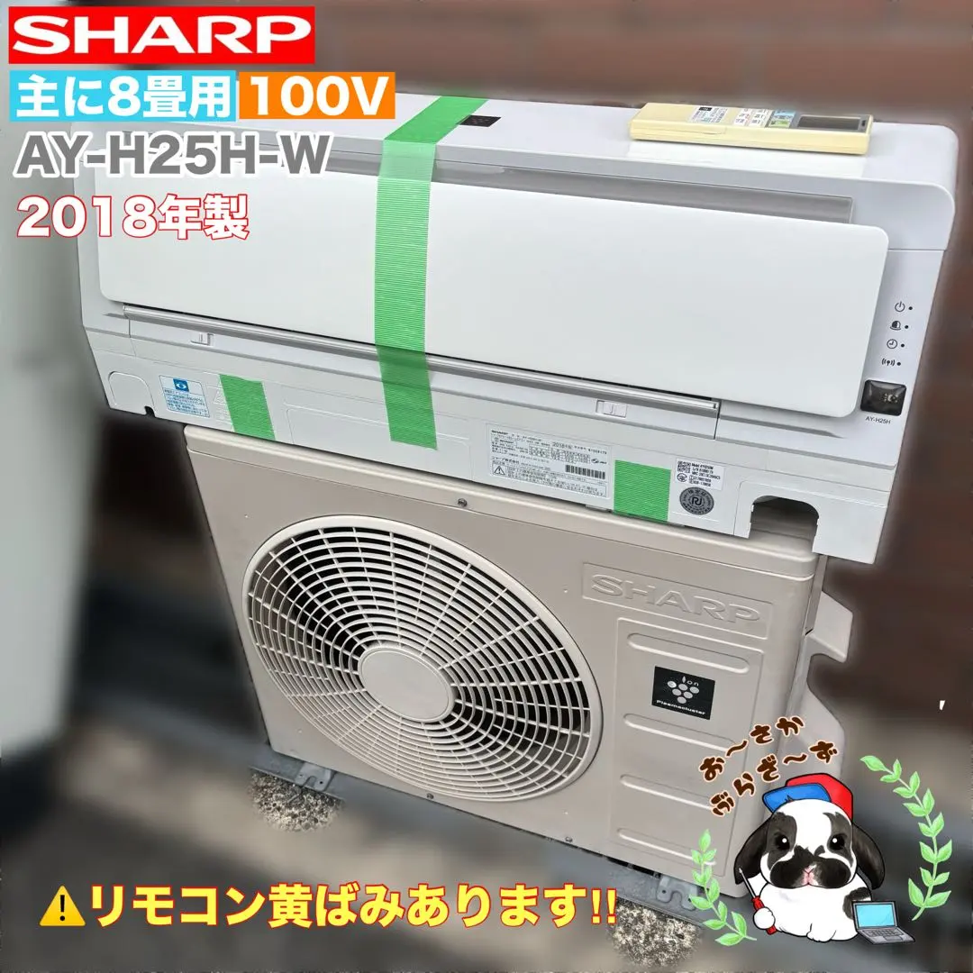 2026年最新】シャープ AYの人気アイテム - メルカリ