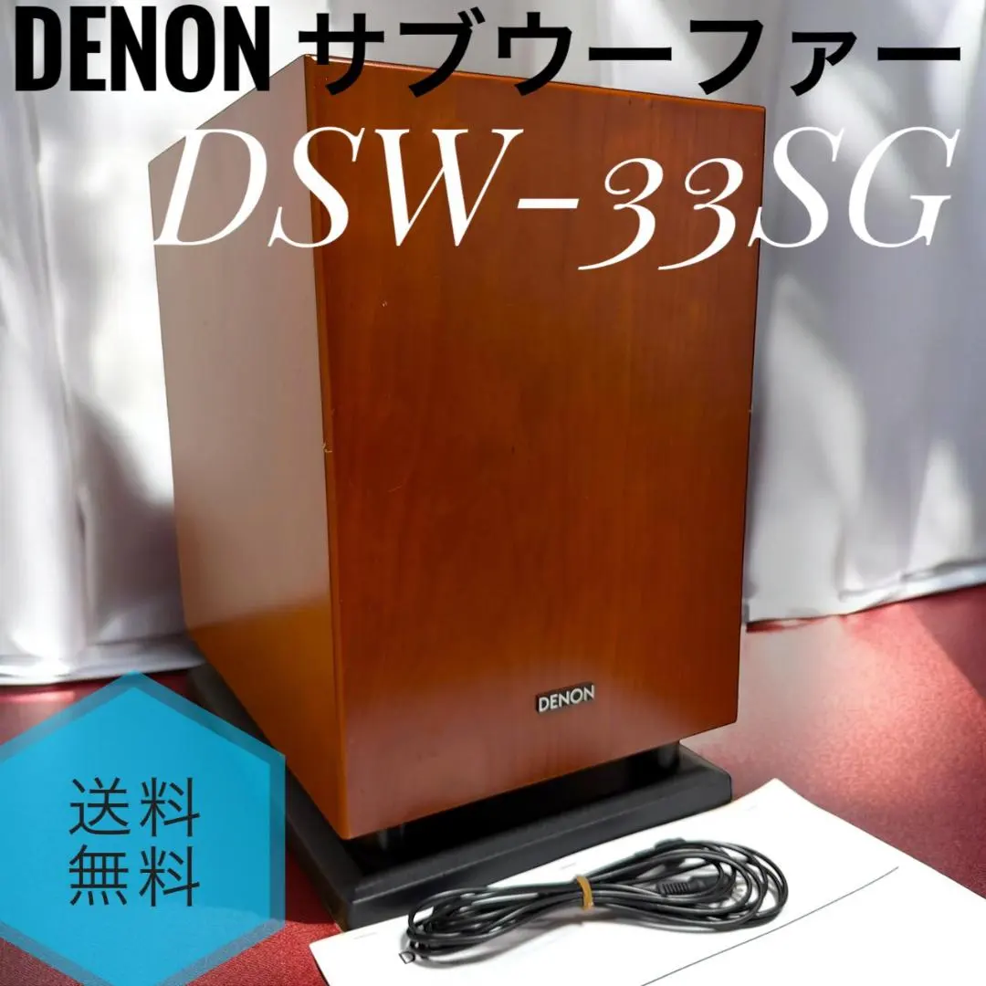2026年最新】dsw-33 denonの人気アイテム - メルカリ