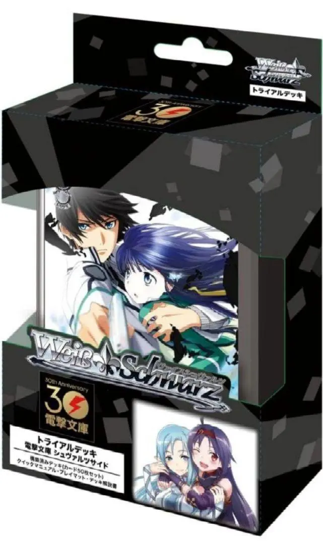 2026年最新】プレイマット アクセルワールドの人気アイテム - メルカリ