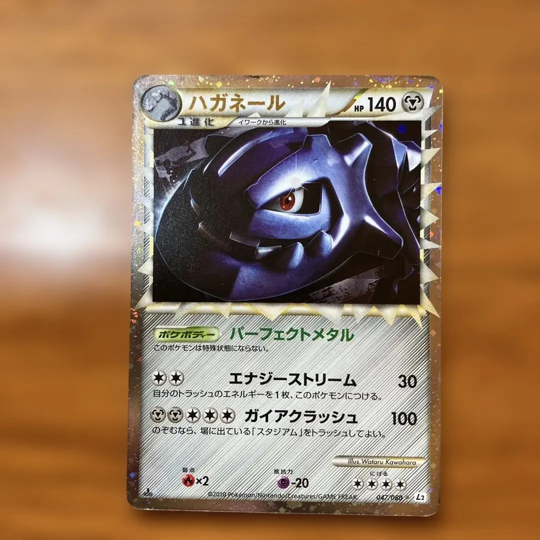 2026年最新】ポケモンカード ハガネール グレートの人気アイテム