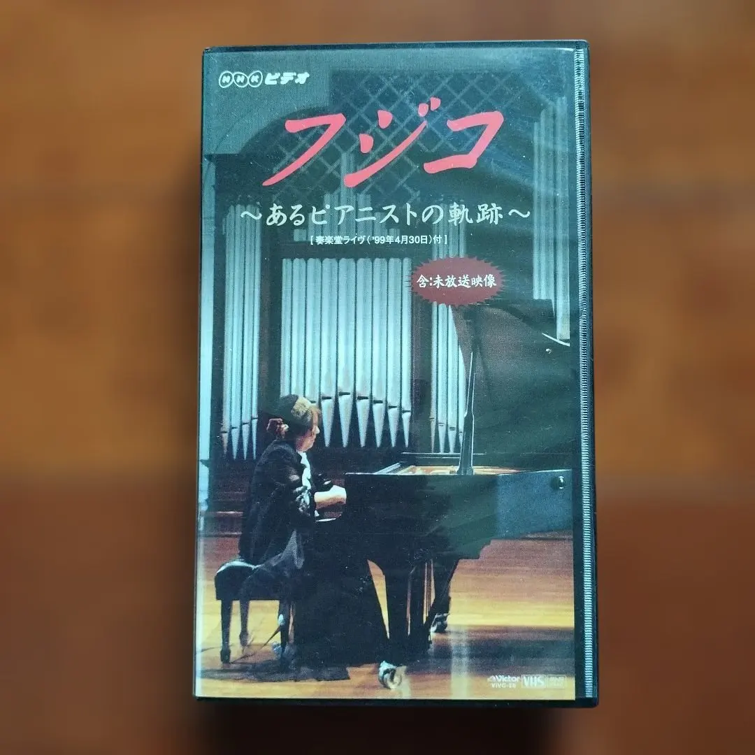 2026年最新】フジコ～あるピアニストの軌跡の人気アイテム - メルカリ