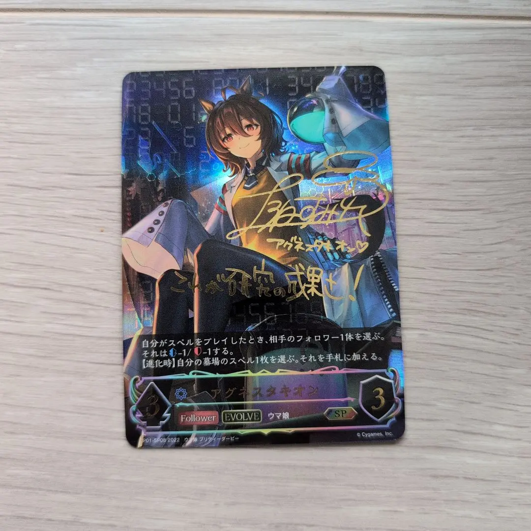 2026年最新】アグネスタキオン サインの人気アイテム - メルカリ