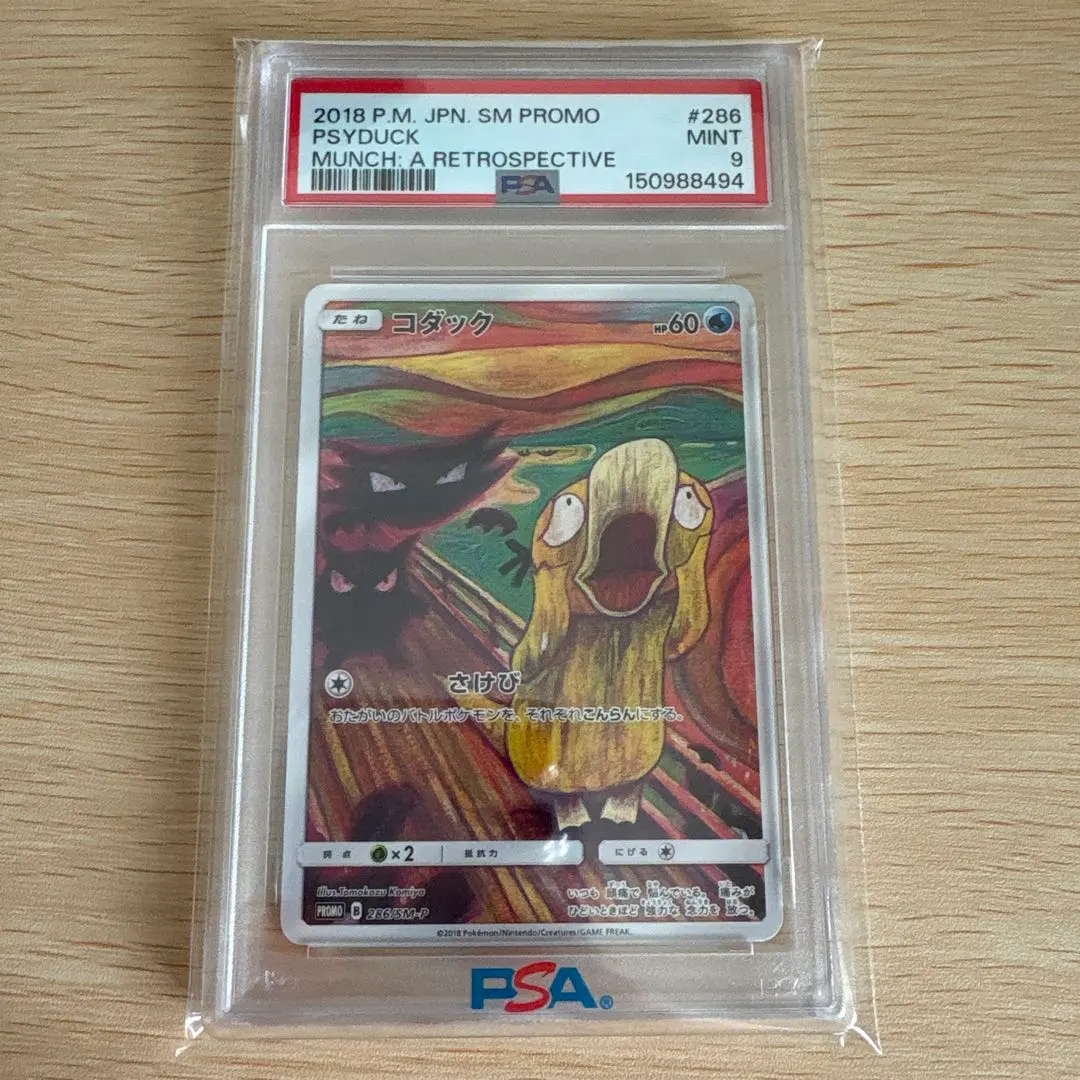 2026年最新】Pokemon Card Game シリーズ：サン&ムーン ポケモンカード