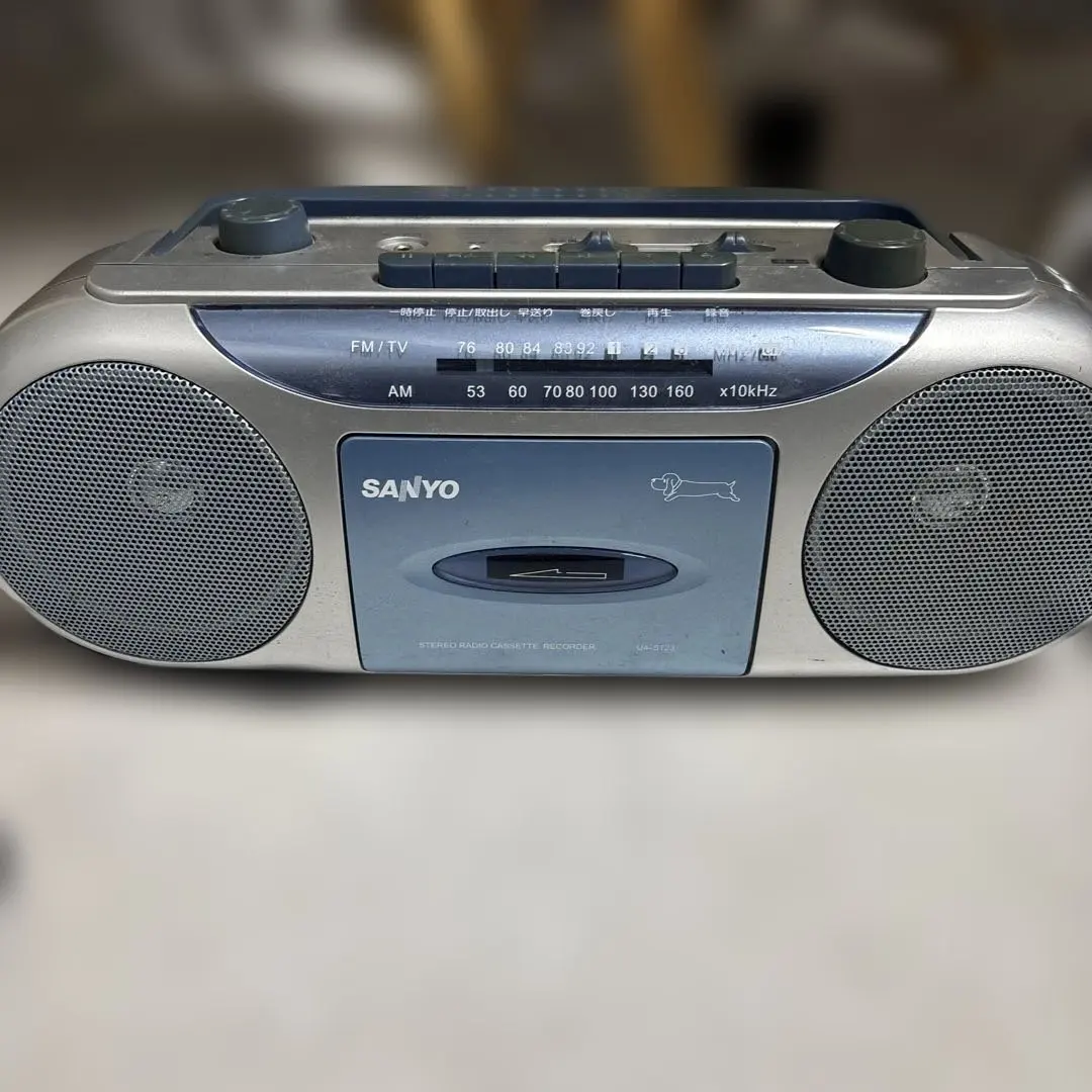 2026年最新】sanyo MD-U4の人気アイテム - メルカリ