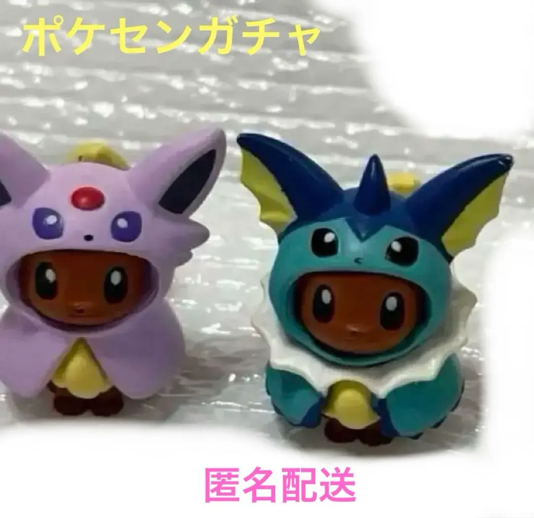 2026年最新】ポンチョを シャワーズの人気アイテム - メルカリ