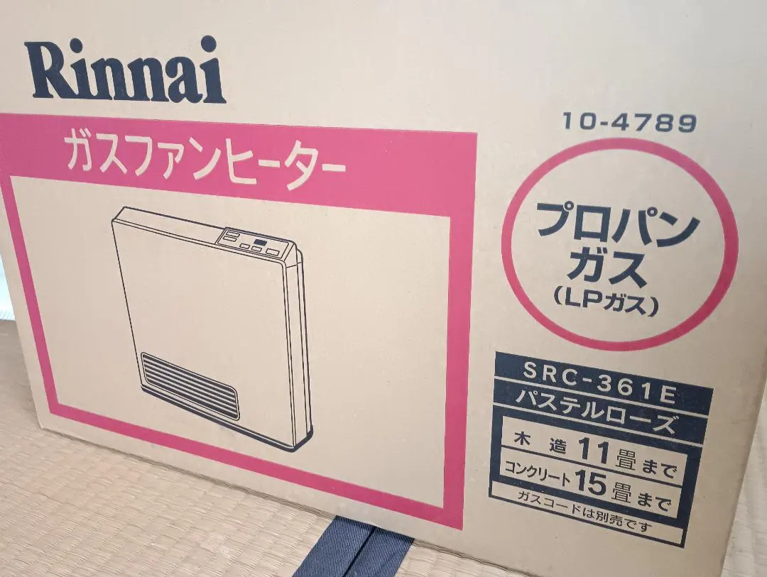 2026年最新】SRC-361E-2の人気アイテム - メルカリ