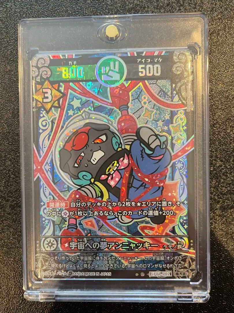 2026年最新】開運 極大吉の人気アイテム - メルカリ