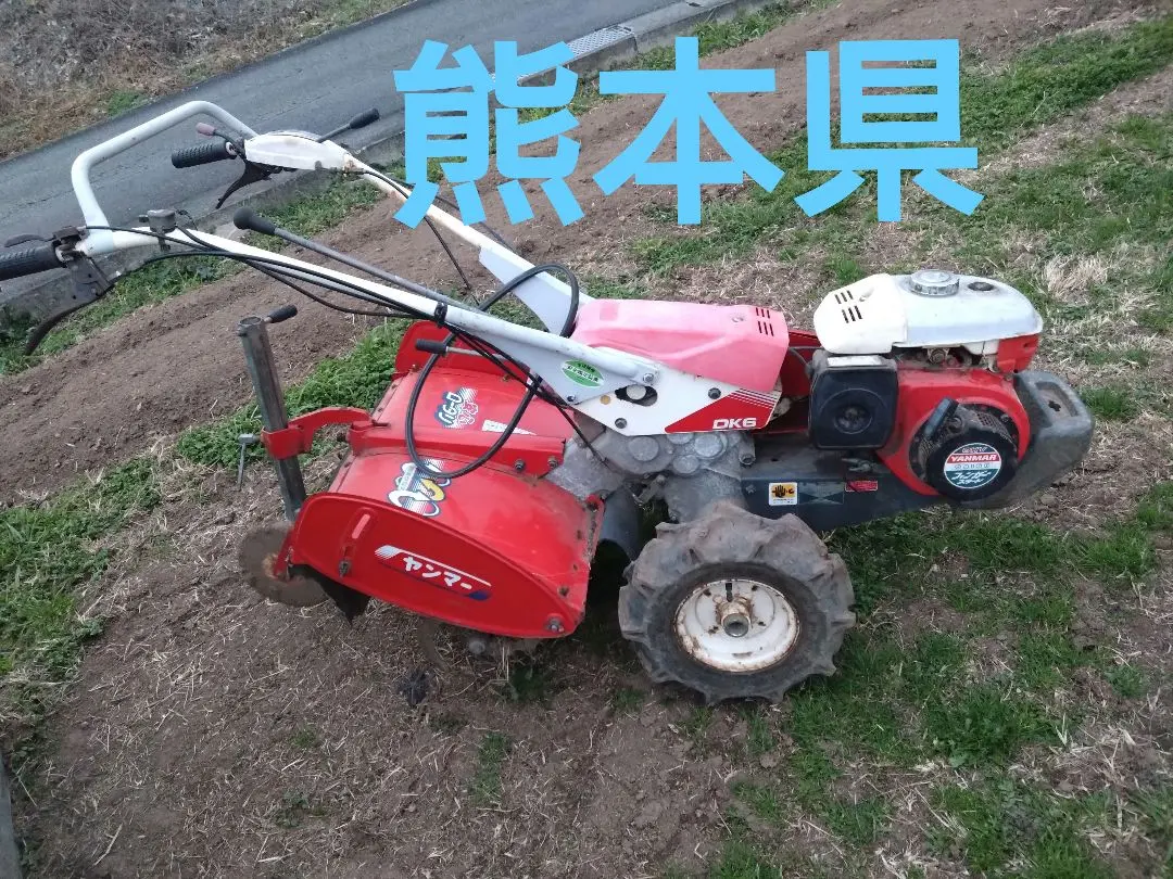 2026年最新】ヤンマー耕運機 ポチの人気アイテム - メルカリ