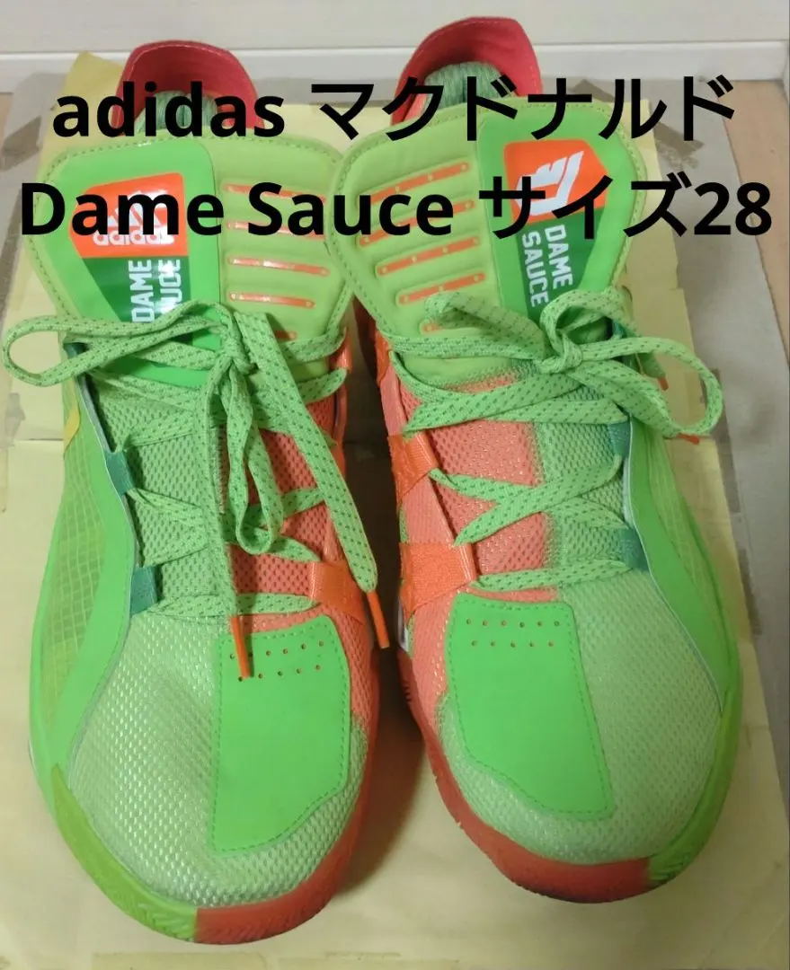 2026年最新】アディダス マクドナルド スニーカーの人気アイテム