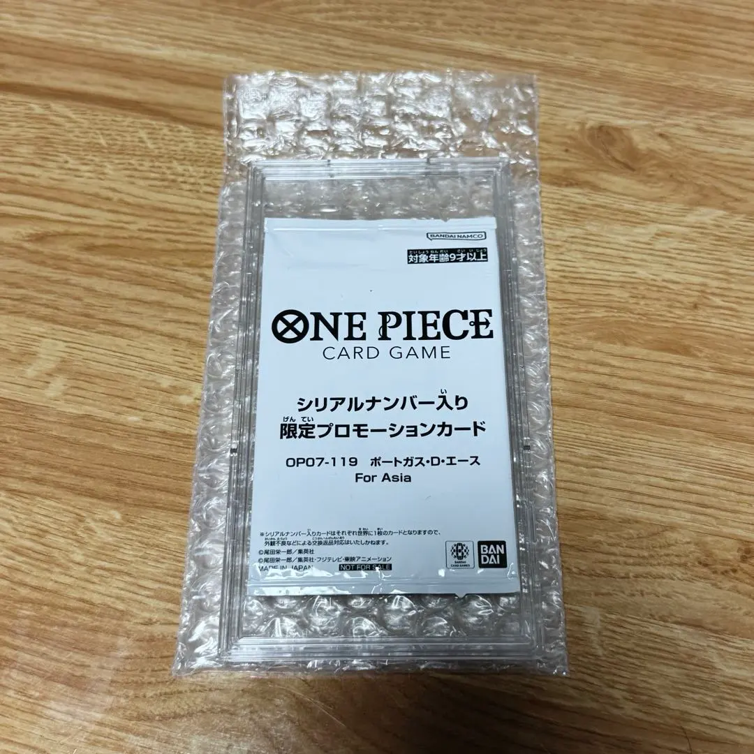 2026年最新】ポートガス・D・エース シリアル アジアの人気アイテム