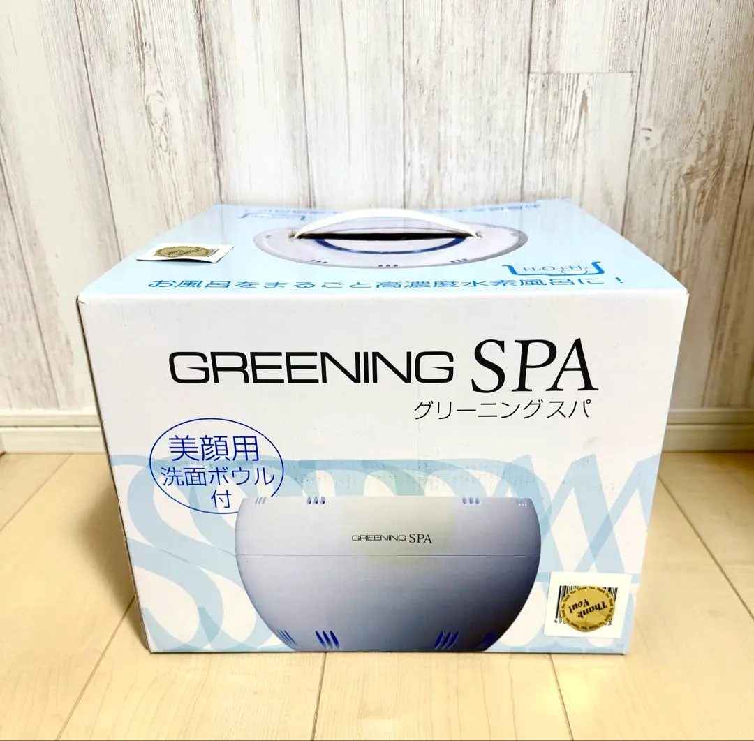 2026年最新】グリーニングスパの人気アイテム - メルカリ