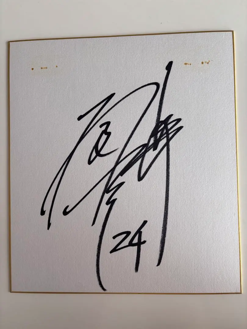 2026年最新】石毛 直筆の人気アイテム - メルカリ