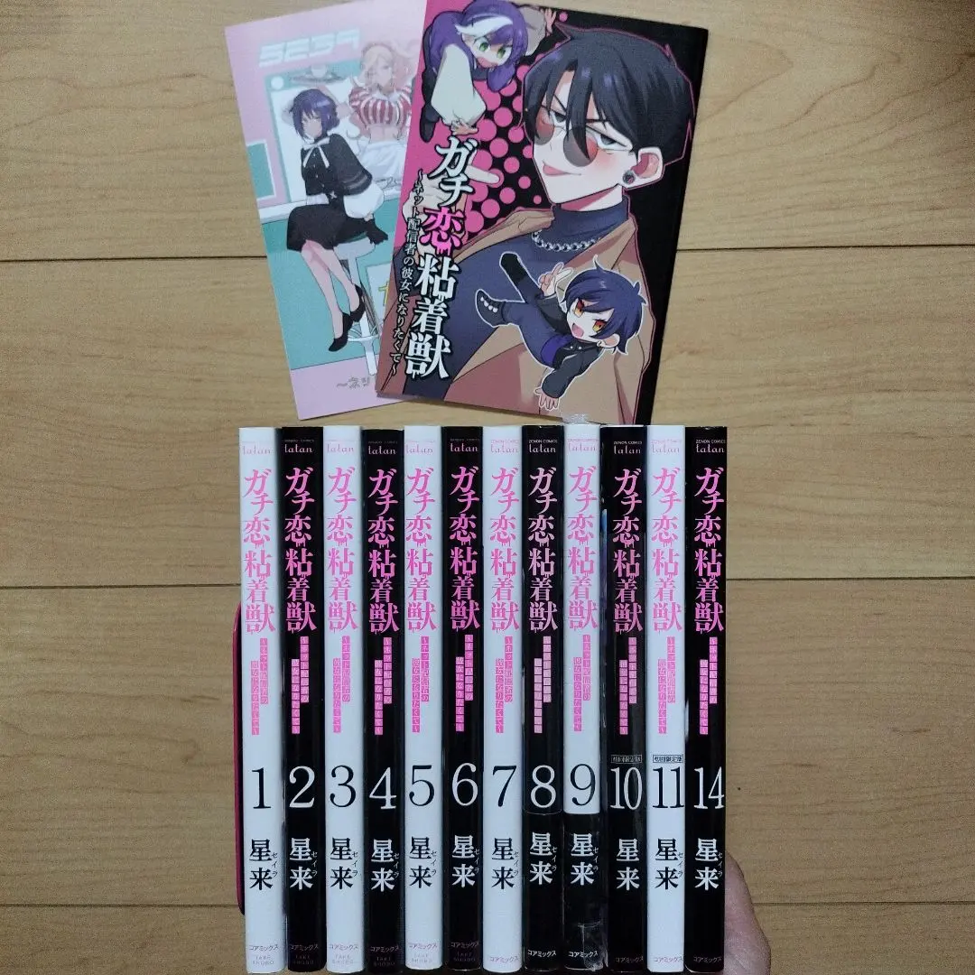 2026年最新】ガチ恋粘着獣 小冊子の人気アイテム - メルカリ