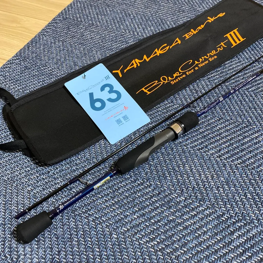 2026年最新】ヤマガブランクス ブルーカレントiii 82bの人気アイテム