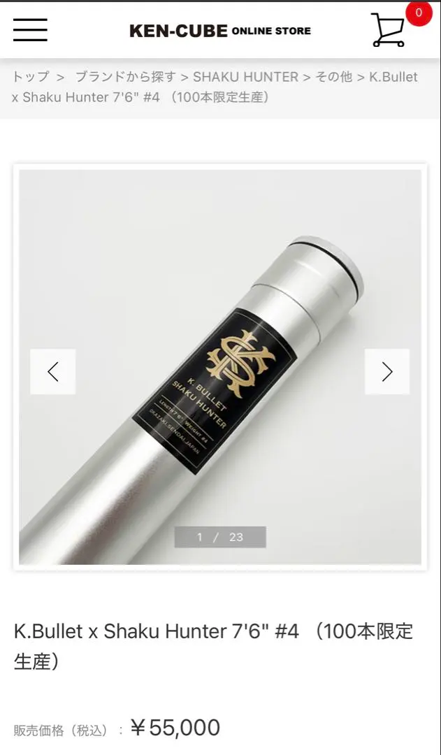 2026年最新】k.bullet ロッドの人気アイテム - メルカリ