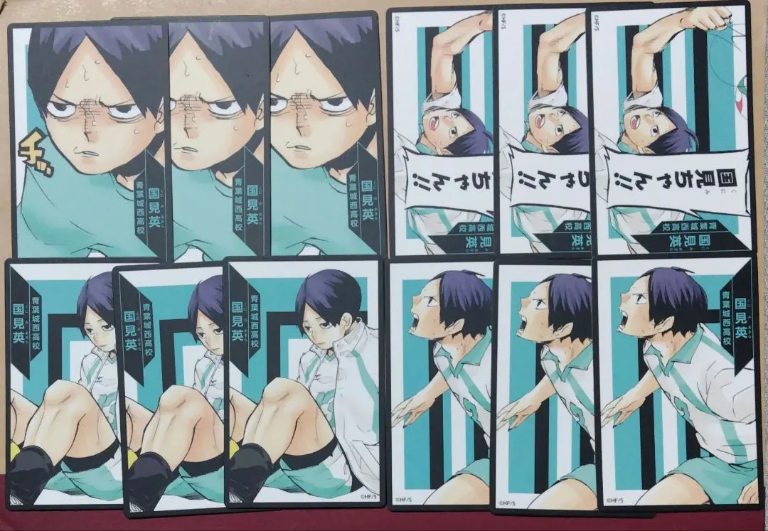 2026年最新】国見英 ボードゲームの人気アイテム - メルカリ