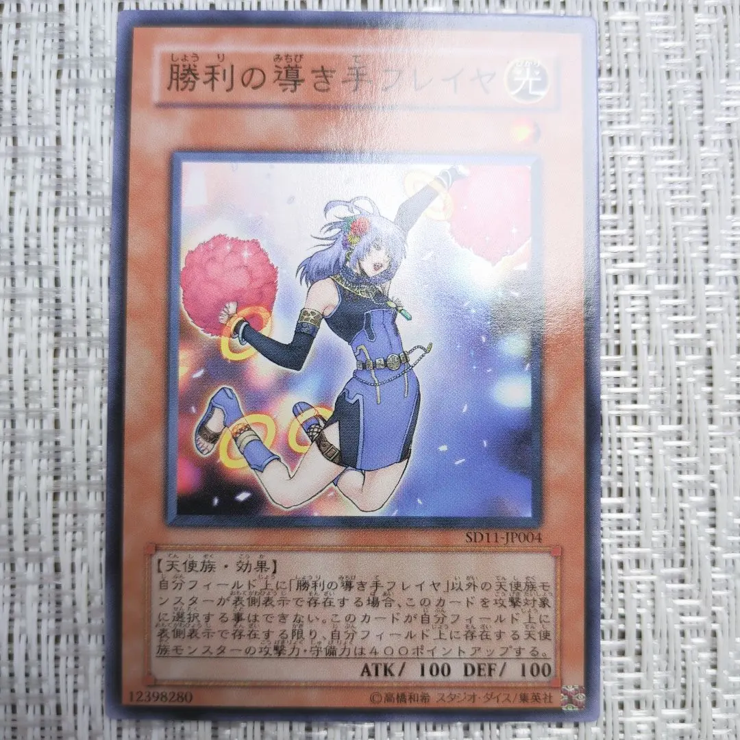 2026年最新】ストラクチャーデッキ 閃光の波動の人気アイテム - メルカリ