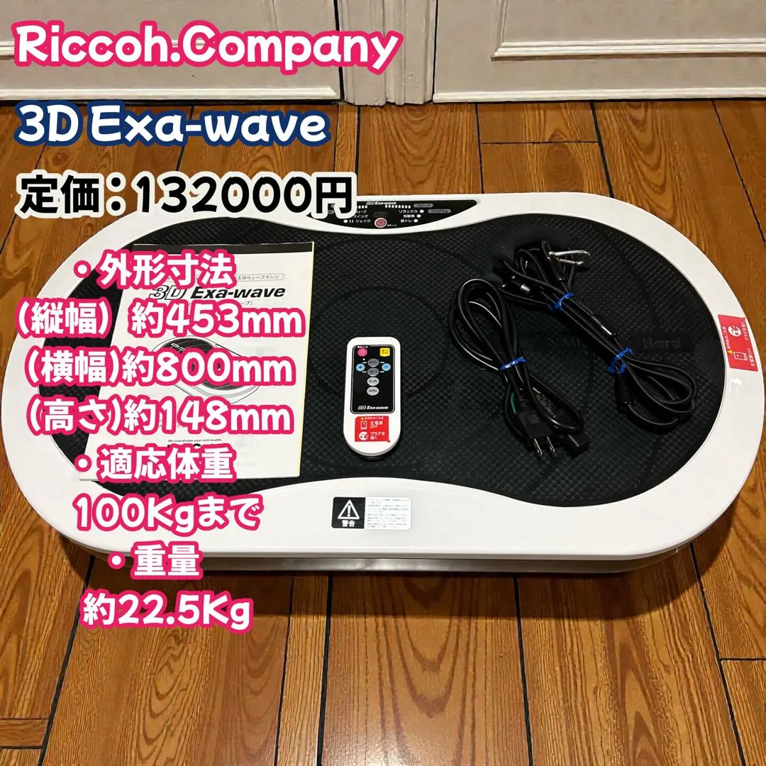 2026年最新】3d exa-waveの人気アイテム - メルカリ
