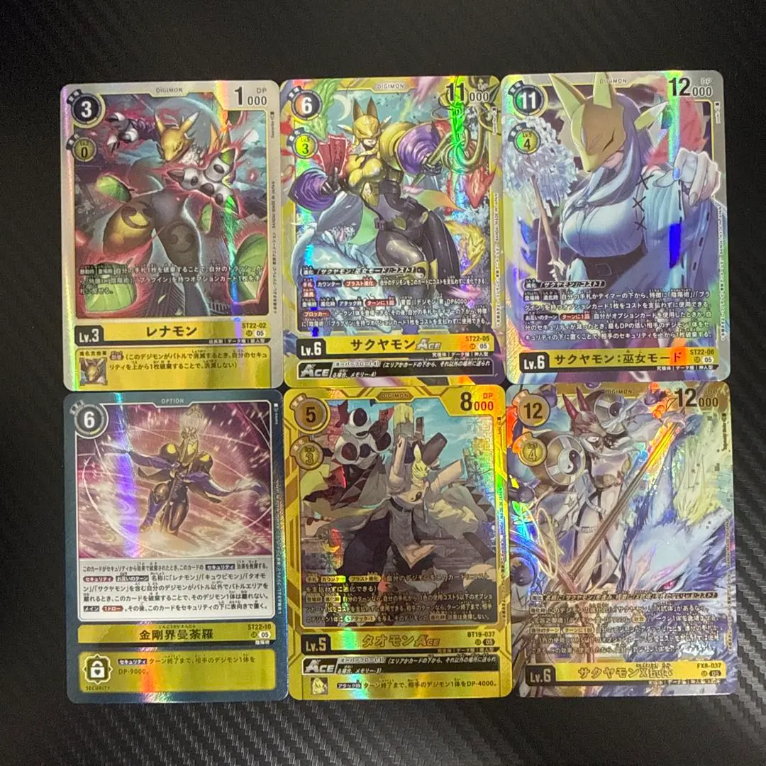 2026年最新】タオモンACEの人気アイテム - メルカリ