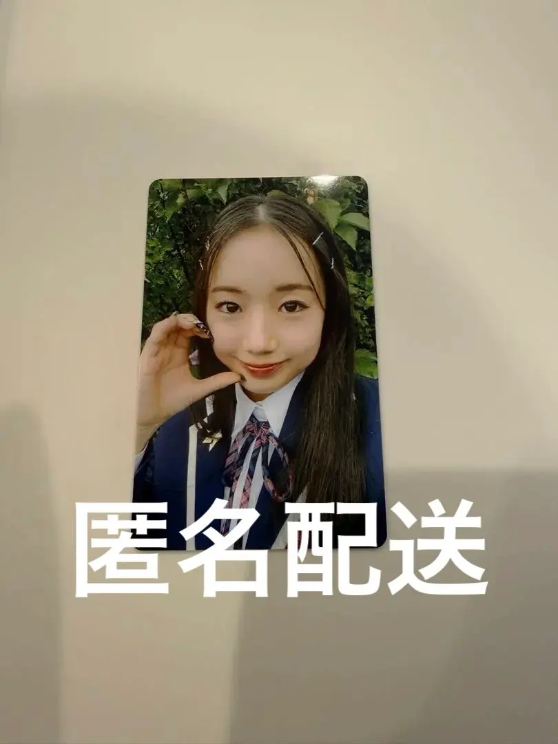 2026年最新】清水恵子 idカードの人気アイテム - メルカリ