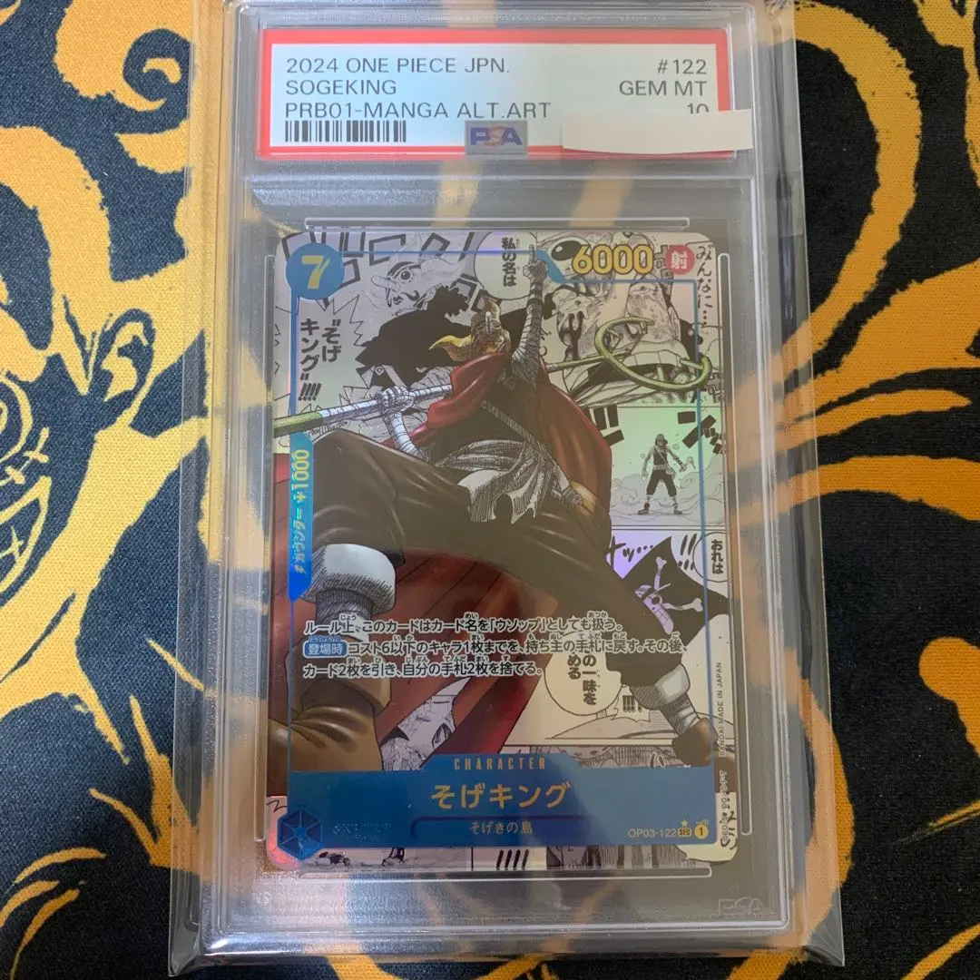 2026年最新】ゴッドパック コミパラの人気アイテム - メルカリ