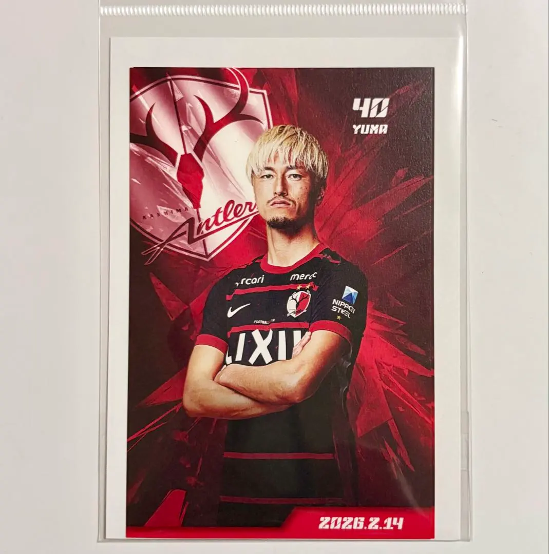 2026年最新】鈴木優磨 サインの人気アイテム - メルカリ